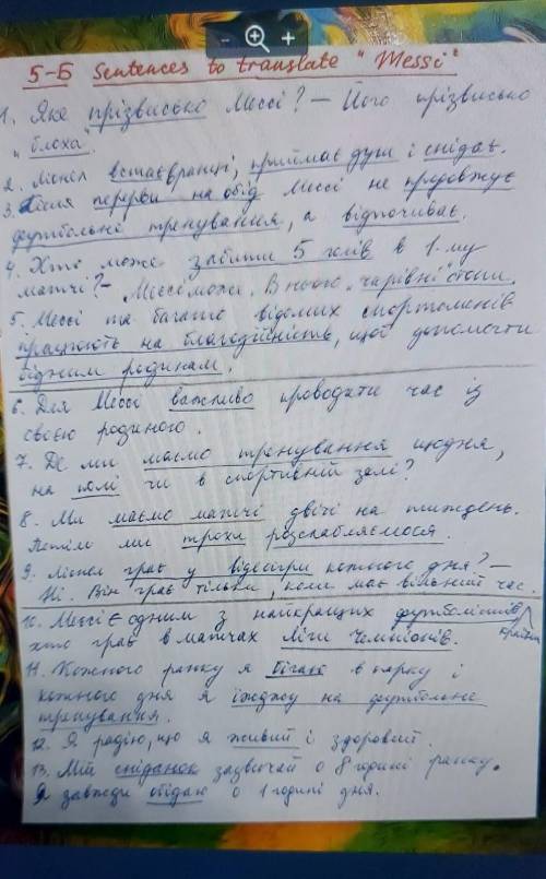 Перевисти предложения на английский кому не лень