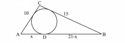 Просмотрите задание,и так же найдите x.АС=10; BC=15; AD=x; DB=21-x.Геометрия(СОР)