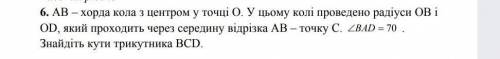 До іть з геометріей будьласка ( ів)