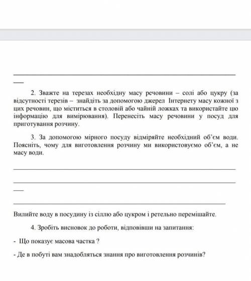 Ну от друга сторінка, я хз як його робить 