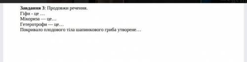 ДО ІТЬ БУДЬ ЛАСКА З ЗАВДАННЯМ БУДЬ ЛАСКА