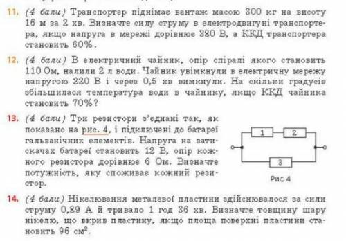 В г'д'з нету, решить все задания 