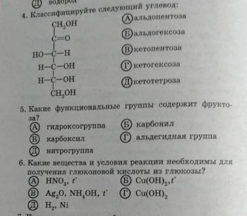 ¡Если вы точно не уверены в своём ответе,не пишите ничего!