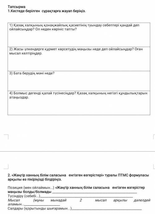 полностью и правильно, и ещё географию взамен английский