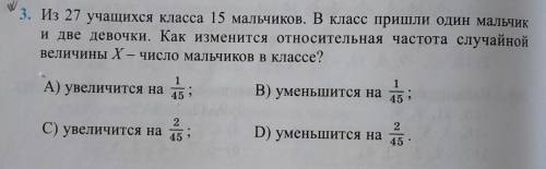 Алгебра 9 кл решить .Если можно с решением