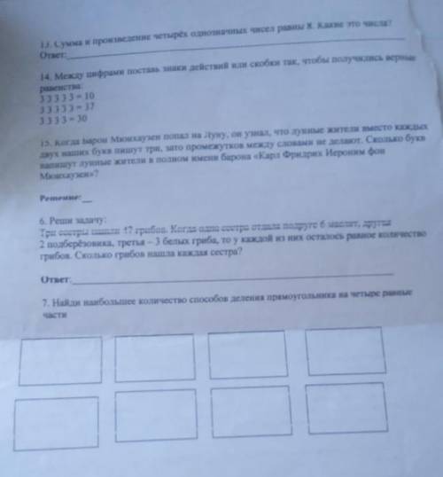 Доброго времени суток дорогие друзья,всех с наступающим великим праздником. примного извиняюсь но я