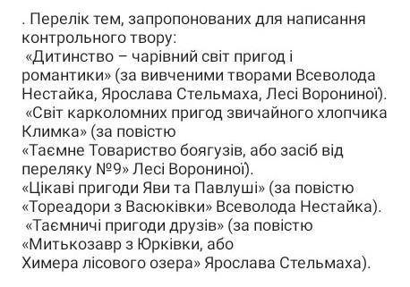 написать написать контрольные сочинение!