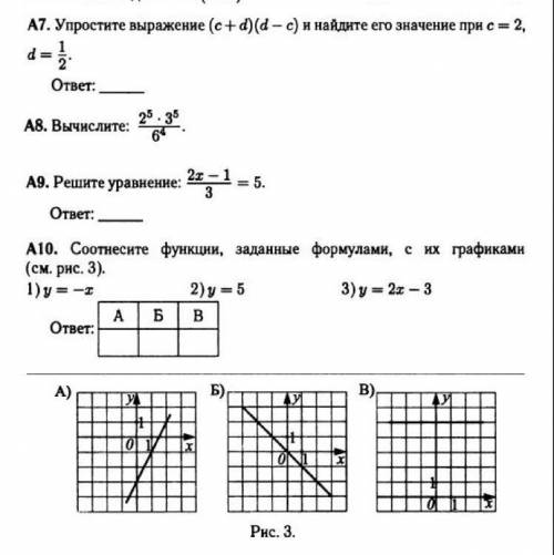 нужно Обязательно сегодня