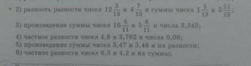 . Спамить можно только одному человеку, который ответил на вопрос