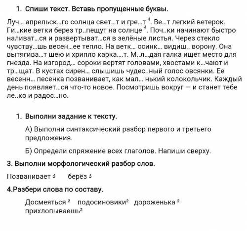 По огите не просто ответ полностью другое буду банить