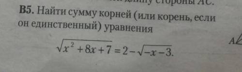 если лень решать, натолкните хотя бы на мысль 