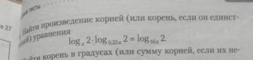если лень решать, натолкните хотя бы на мысль 