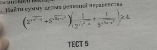 если лень решать, натолкните хотя бы на мысль 