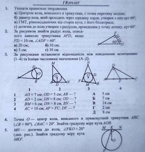 (только давайте правильные ответы)