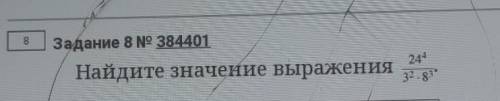 Объясните как решать этот номер