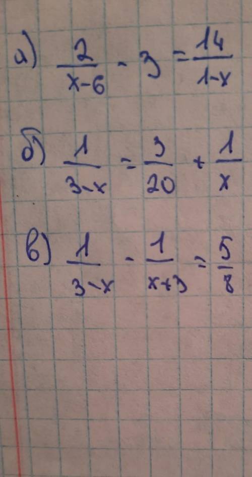 Решите уравнения (домножим на общий множитель. указать одз)