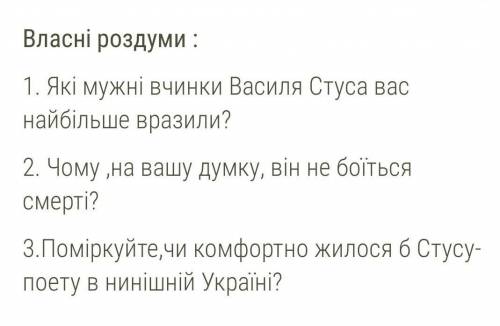 Умоляю , надо сдавать завтра