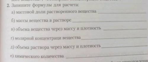 нужно проверится правельно ли я решил задание 