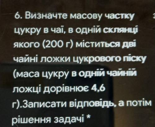 В росписоной виде с Дано и Розв'язаннм 
