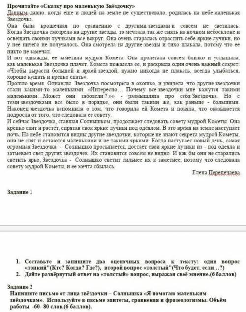 Здравствуйте дорогие пользователи делать задание. 