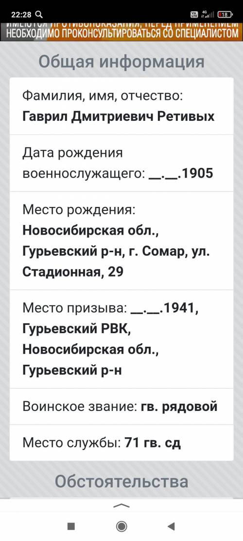 Здравствуйте , нужно больше информации