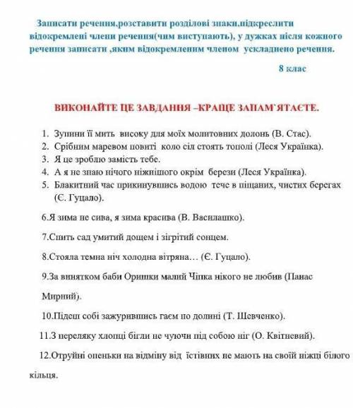 , хотя-б одно предложение сделать . Зарание 