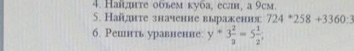 Задание 6 с решениемнам это задали при том, что мы это не изучали