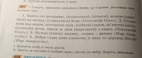 ЭТО ОЧЕНЬ НУЖНО ЗДАТЬ ДО 12 (1,2,3 задание письменно) 