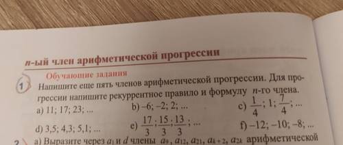 с решением все варианты ну хотя бы один но желательно все дам корону