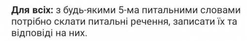 Это нужно зделать на немецком, заранее !