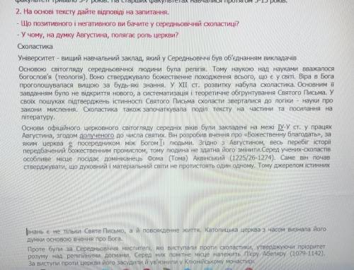 там просто прочитать текст и ответить на 2 красных вопроса. 