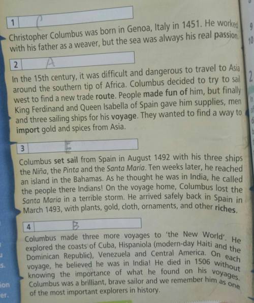 До іть ! потрібно 10 запитань англійською до тексту (Christopher Columbus ) 