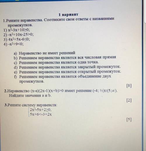 кто наебет того забаню почему я ставлю а выходит 15?