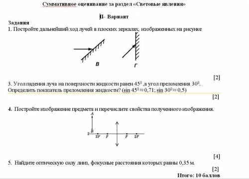 сделайте хотя-бы 2. Если не сложно то все.