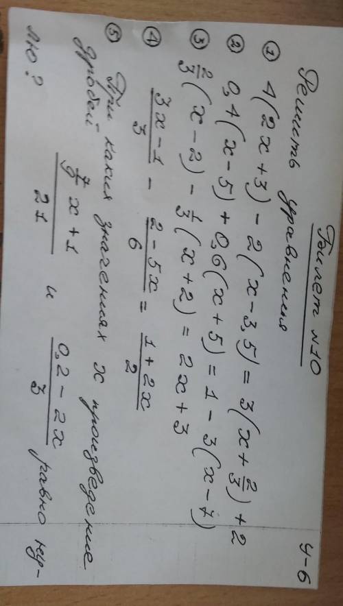 Решите ВСЕ задания, )естественно подробно)