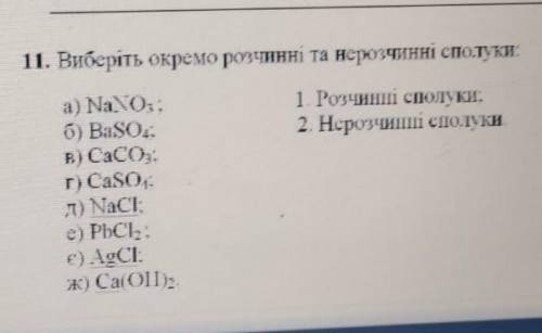 Простите за такое качество, но 