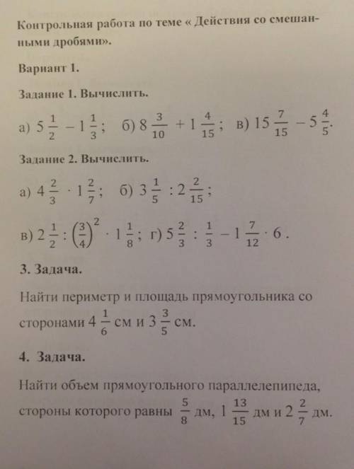 с приветом в во 2 задании и с 3 и 4 заданием 