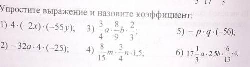 я не понила ету тему обиснитите :(и напишите ответы 