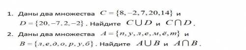 Выполнить задания с решением