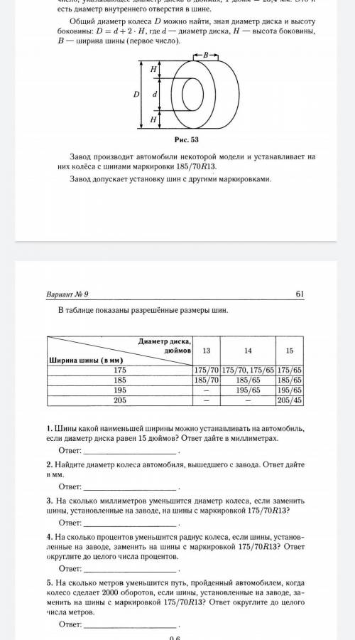 , если нужна какая-то информация, то отвечу в комм