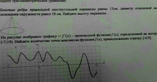 Обрезанные словаОколоИнтервале