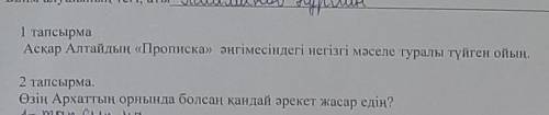 быстро мне нада ответ дам 25 и подпишусь 