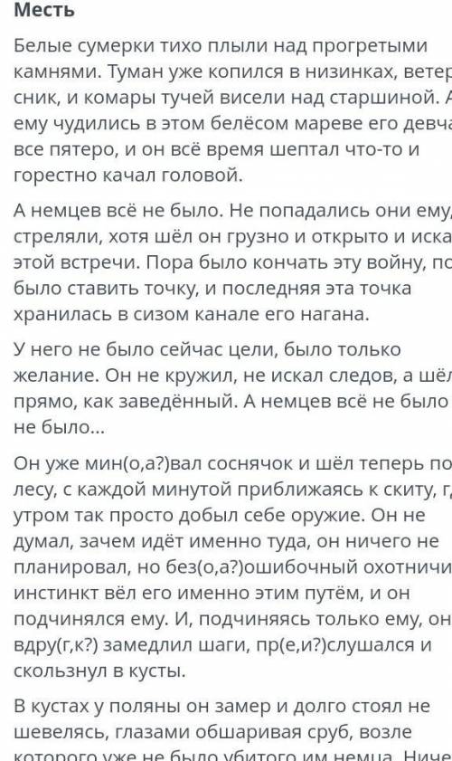 Найдите в тексте предложения выражающие противоречивую информацию