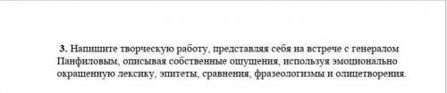 Русский литература СОР умоляю _