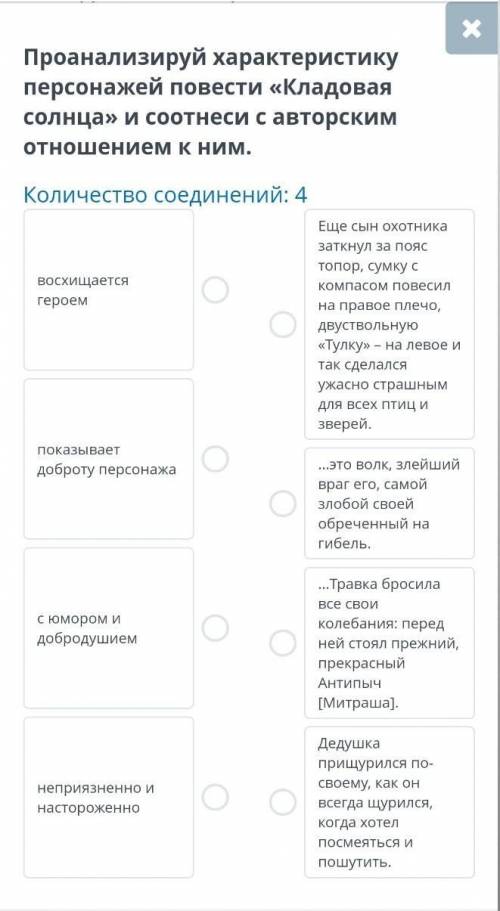 ❤️ Надеюсь что теперь видно?