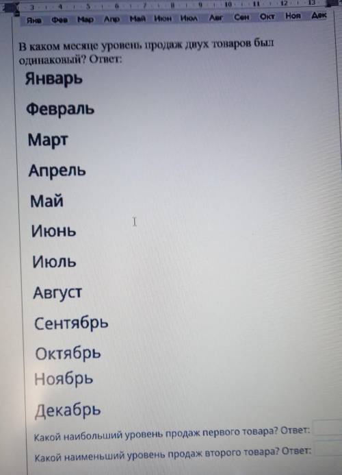 Плтз очень надо не могу решить 