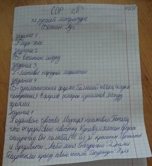 Перипишите это в печатный текст 