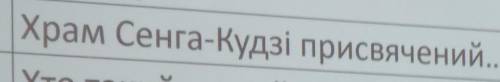 даю 50 будов И де даю лутший ответ