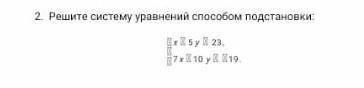 Помагите можно с обеьснениями 