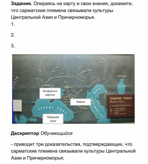 с историей(Нам вообще нифига не обьясняют, даже видио урок не прикрепляют)